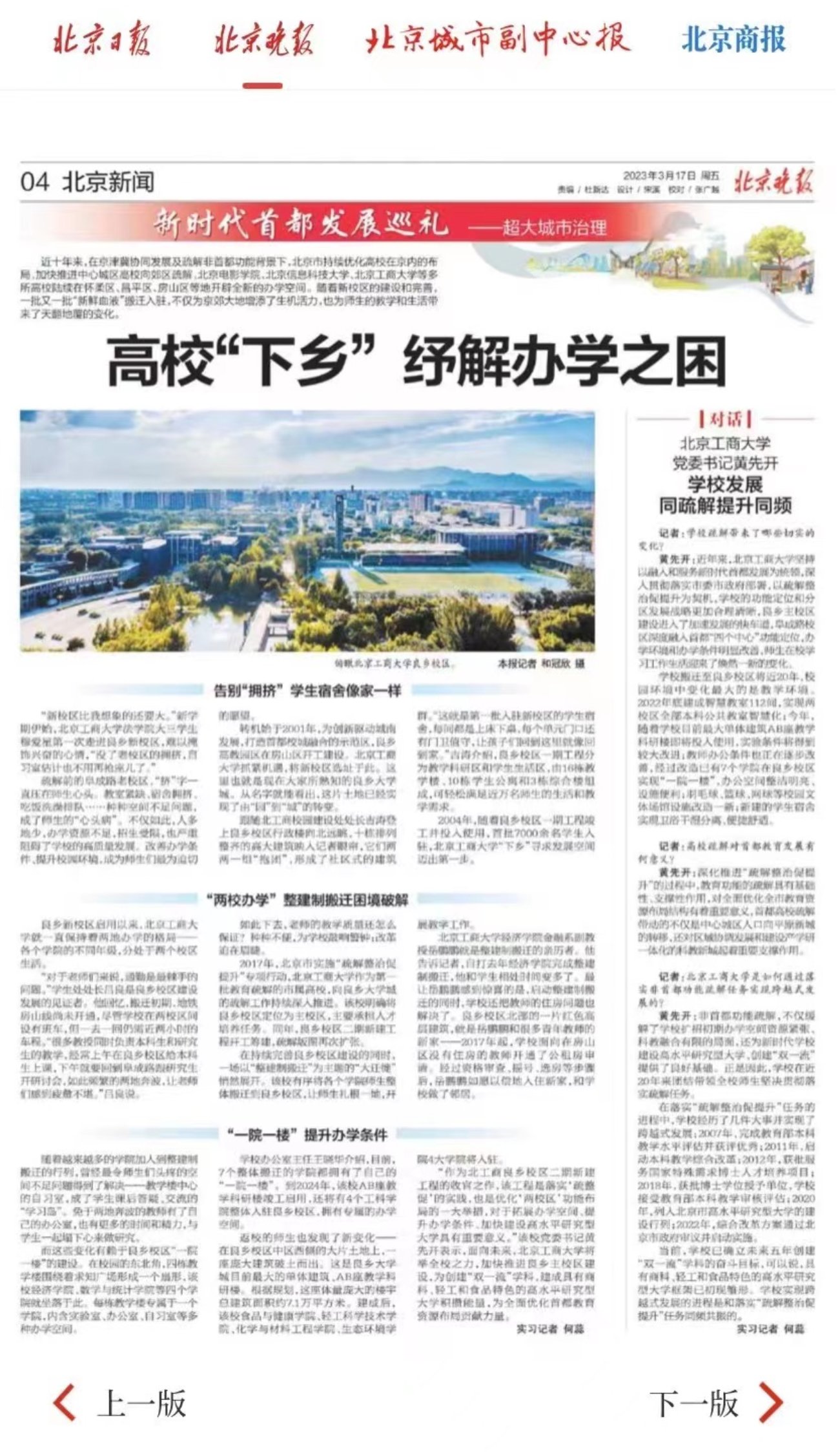 Z6尊龙·凯时(中国)人生就是搏！