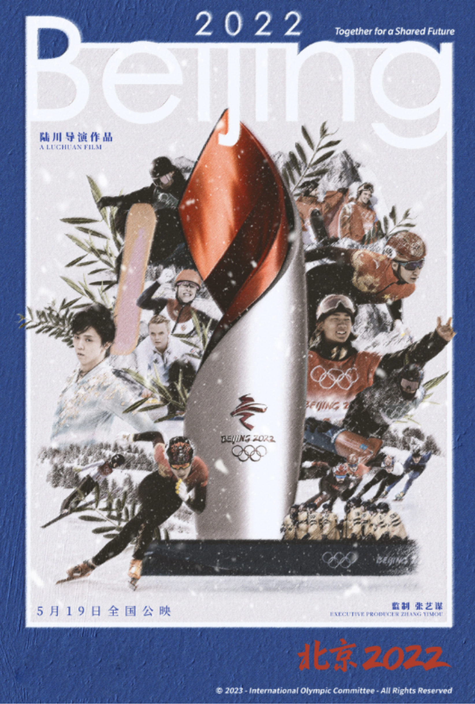 Z6尊龙·凯时(中国)人生就是搏！