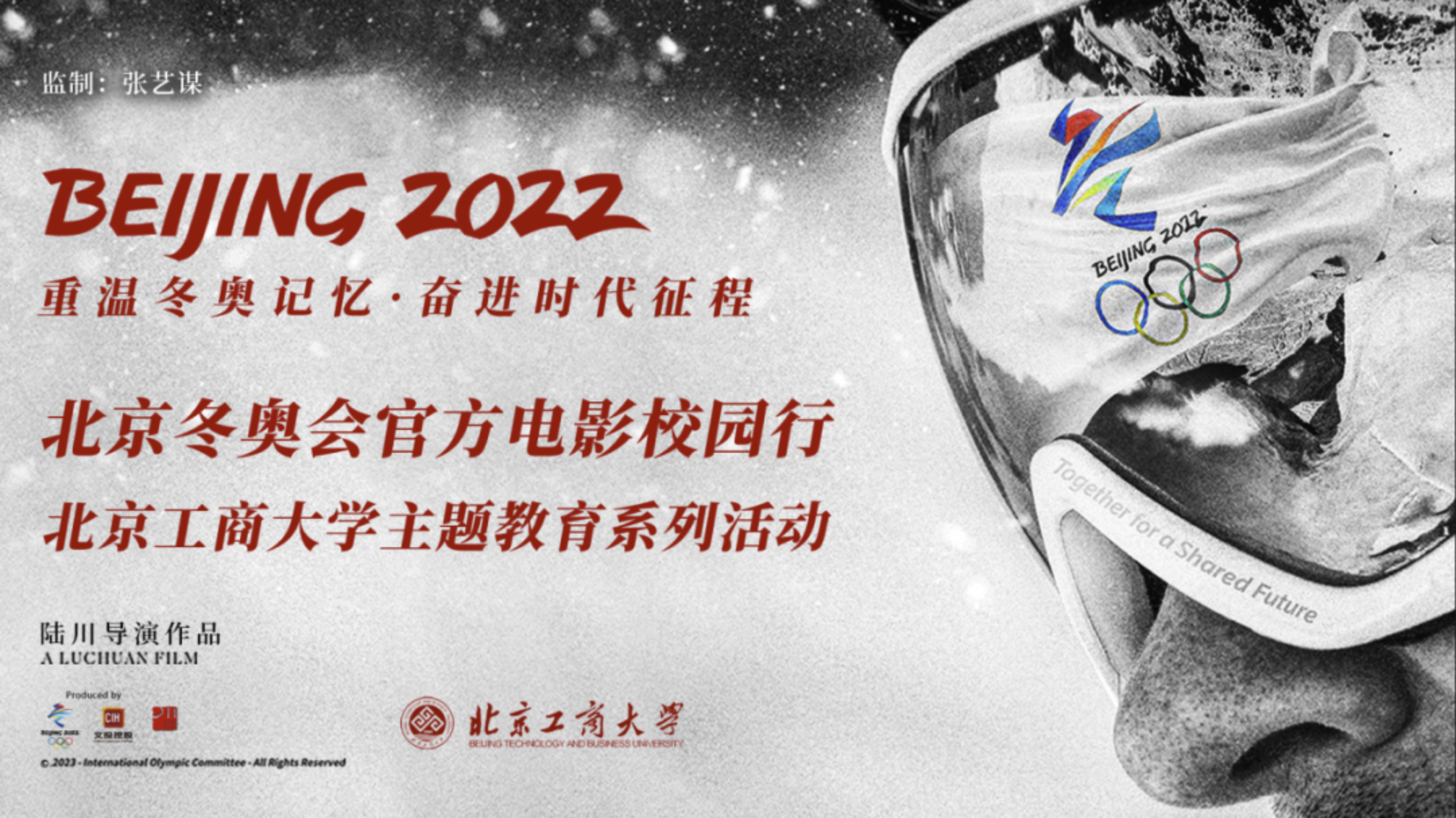 Z6尊龙·凯时(中国)人生就是搏！
