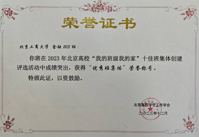 Z6尊龙·凯时(中国)人生就是搏！