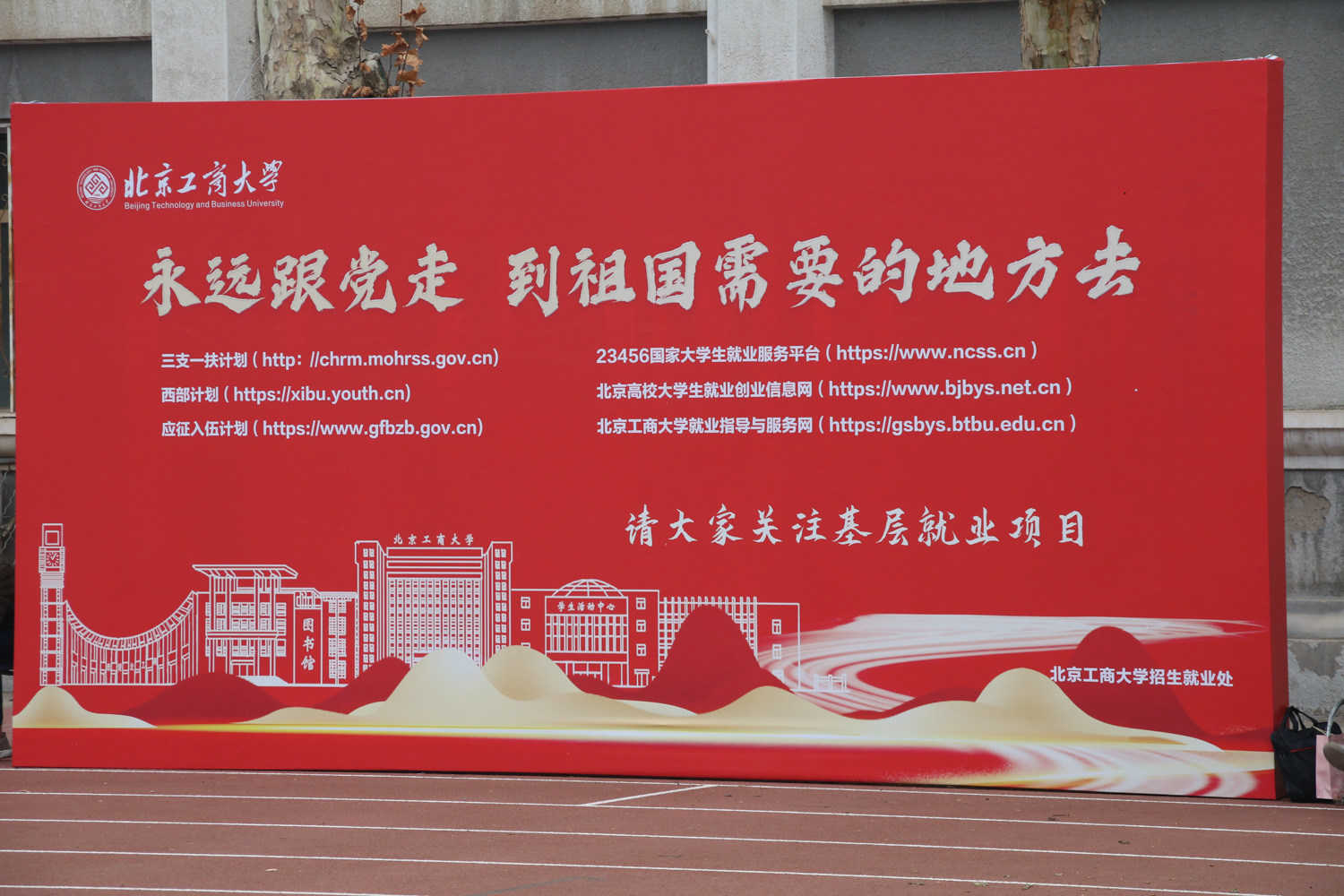 Z6尊龙·凯时(中国)人生就是搏！