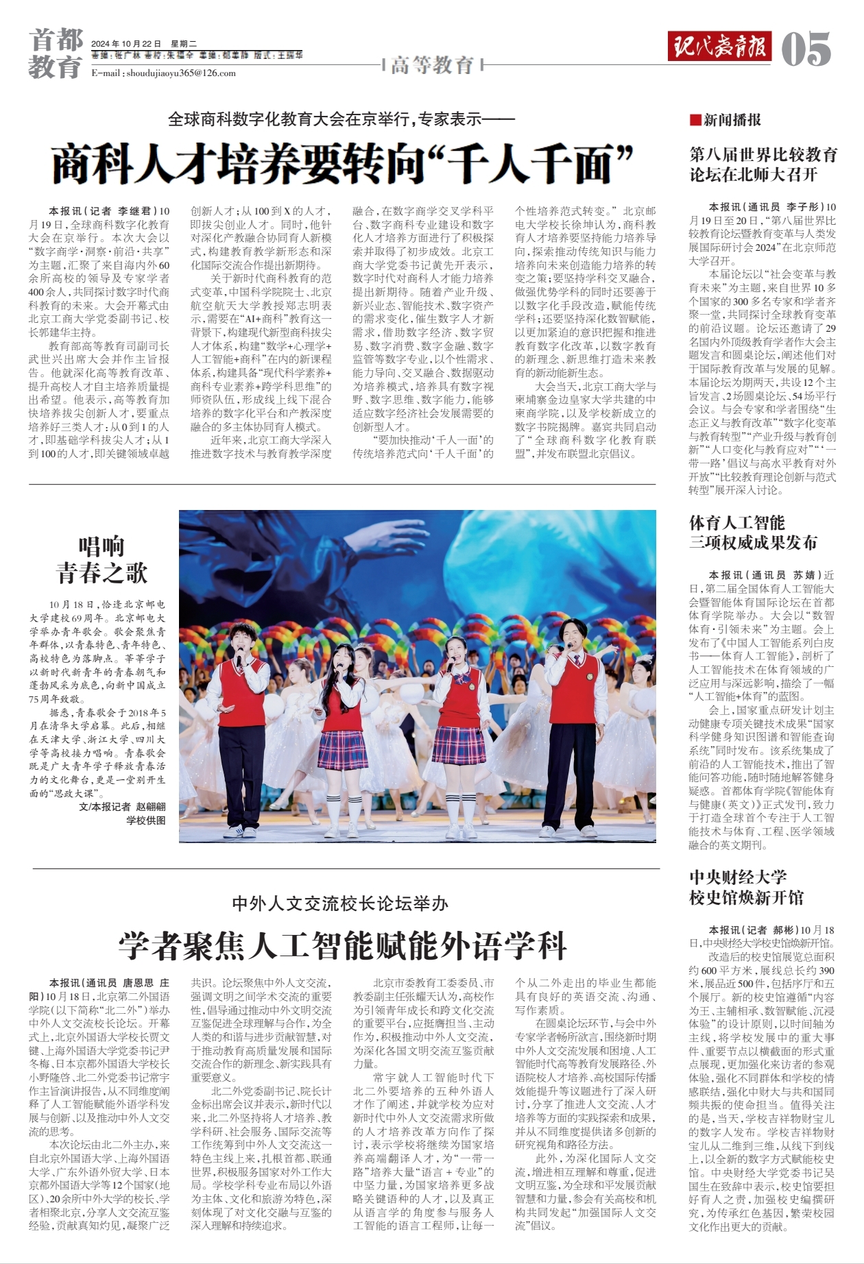 Z6尊龙·凯时(中国)人生就是搏！