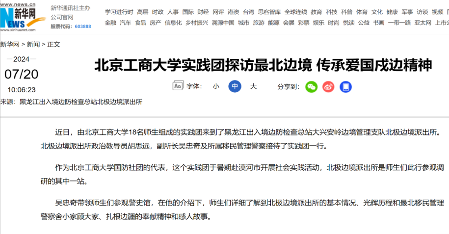 Z6尊龙·凯时(中国)人生就是搏！
