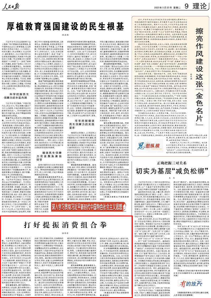 徐校文章7_副本.jpg