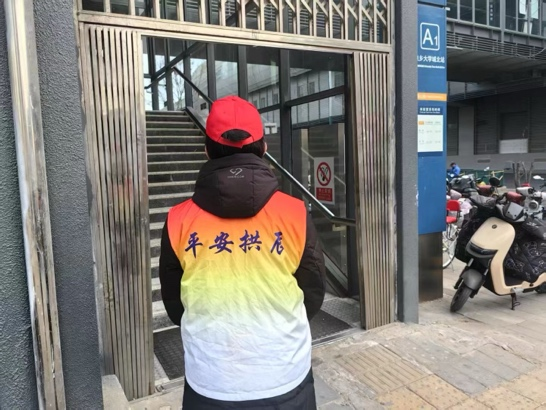 Z6尊龙·凯时(中国)人生就是搏！