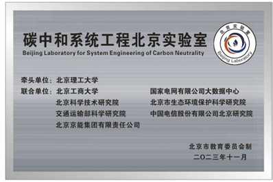 Z6尊龙·凯时(中国)人生就是搏！