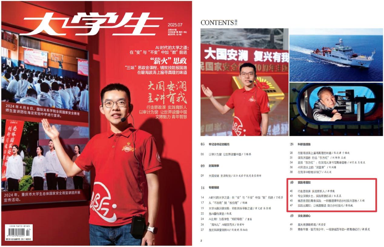 Z6尊龙·凯时(中国)人生就是搏！