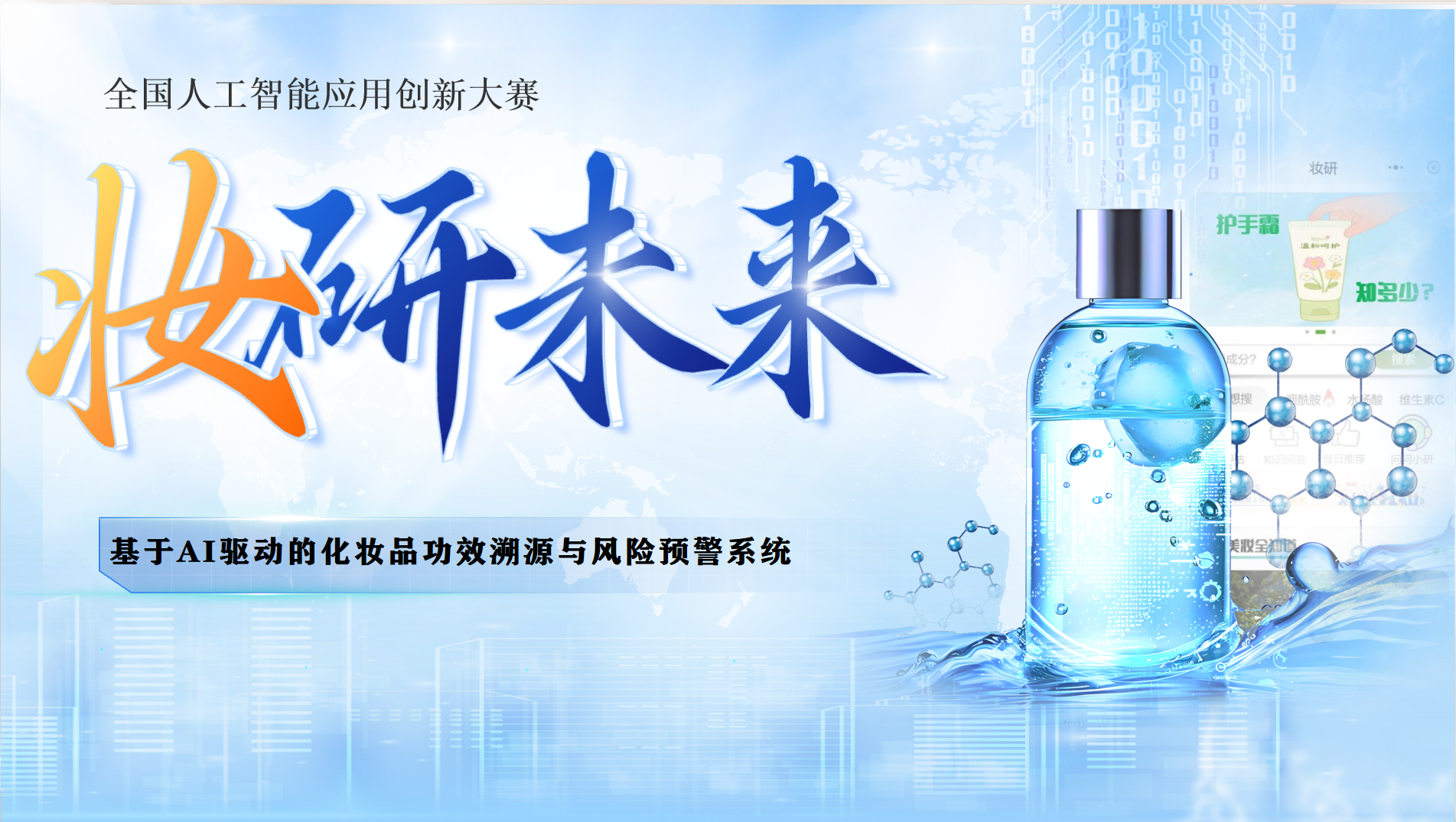 Z6尊龙·凯时(中国)人生就是搏！