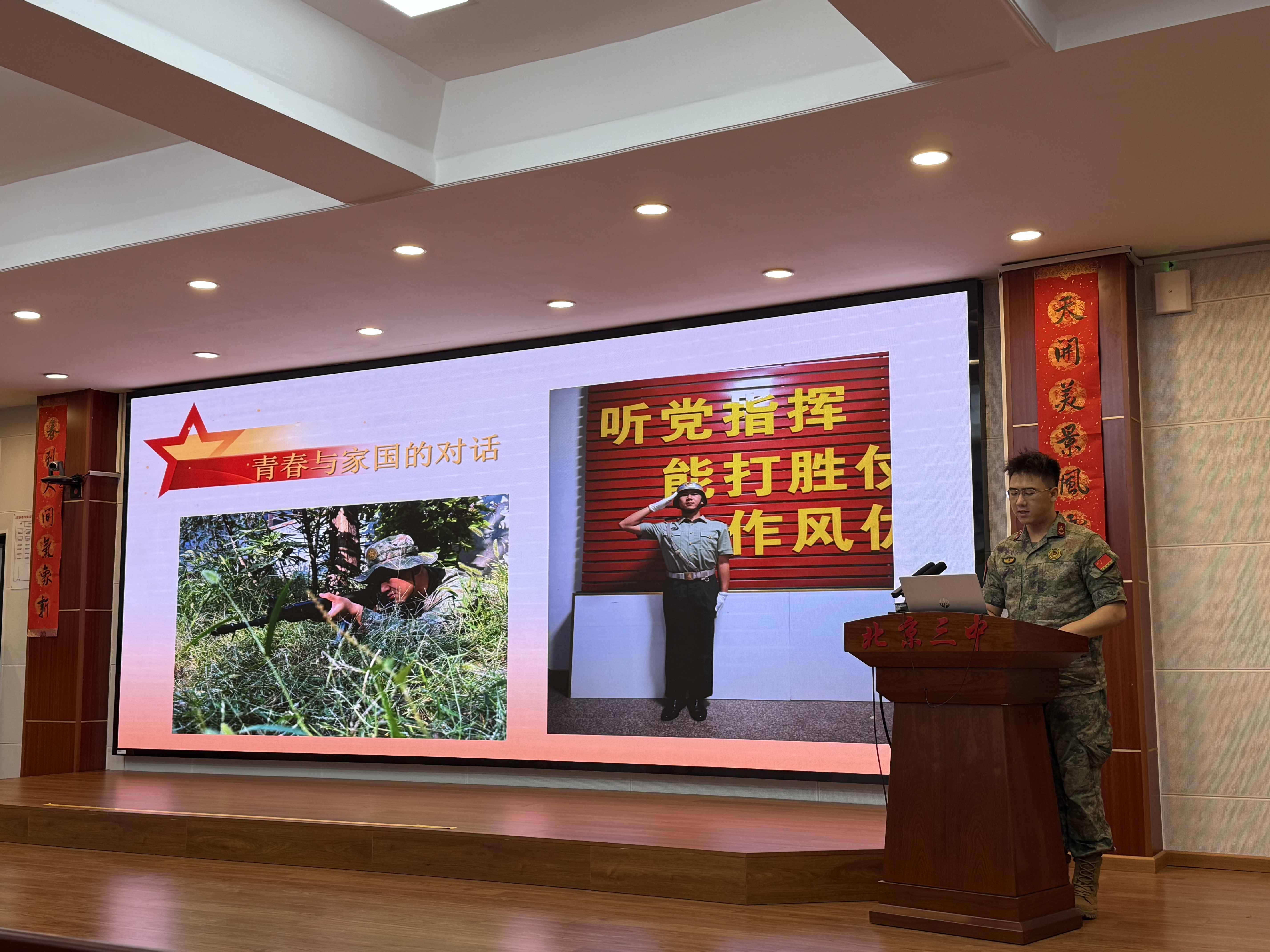 Z6尊龙·凯时(中国)人生就是搏！