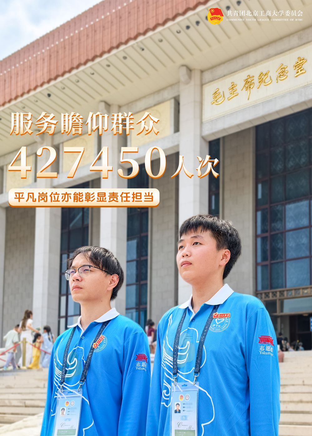 Z6尊龙·凯时(中国)人生就是搏！