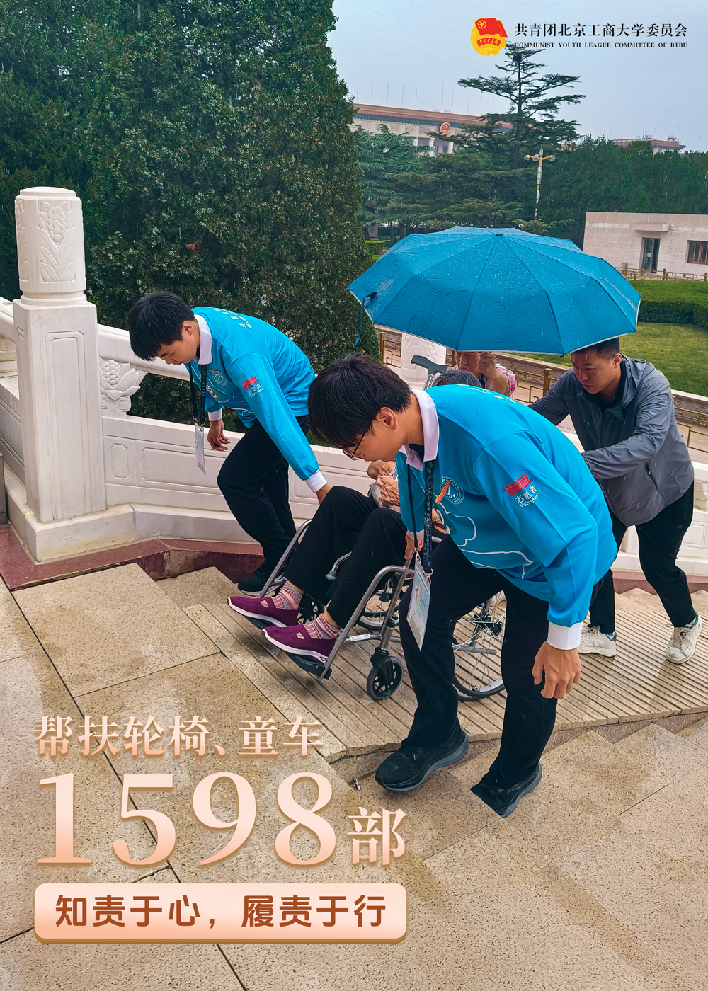 Z6尊龙·凯时(中国)人生就是搏！