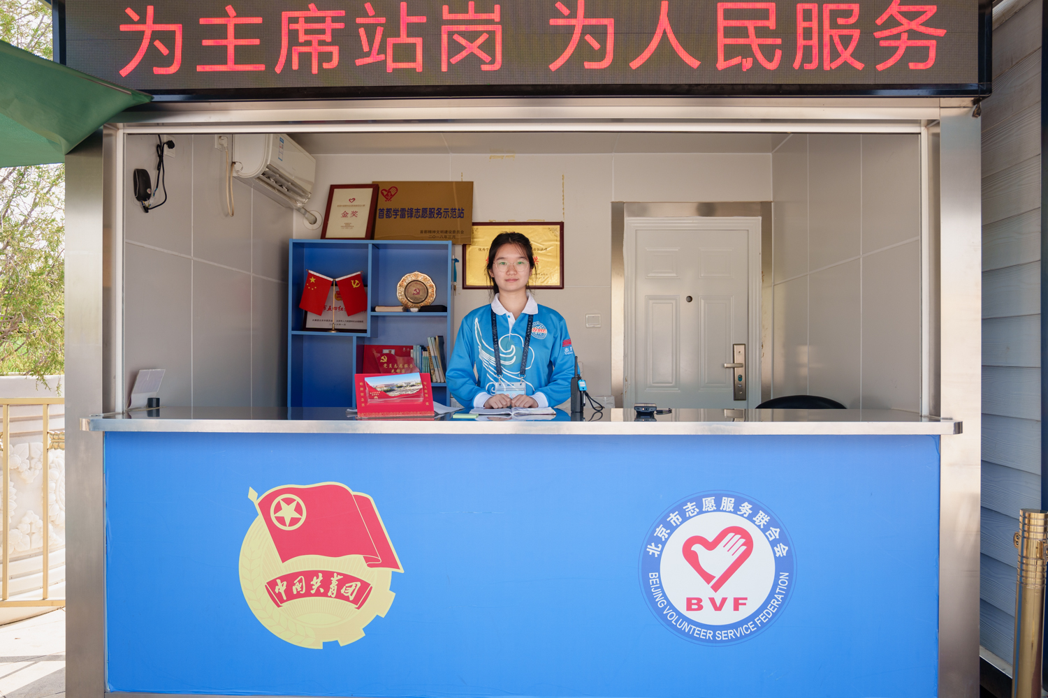 Z6尊龙·凯时(中国)人生就是搏！