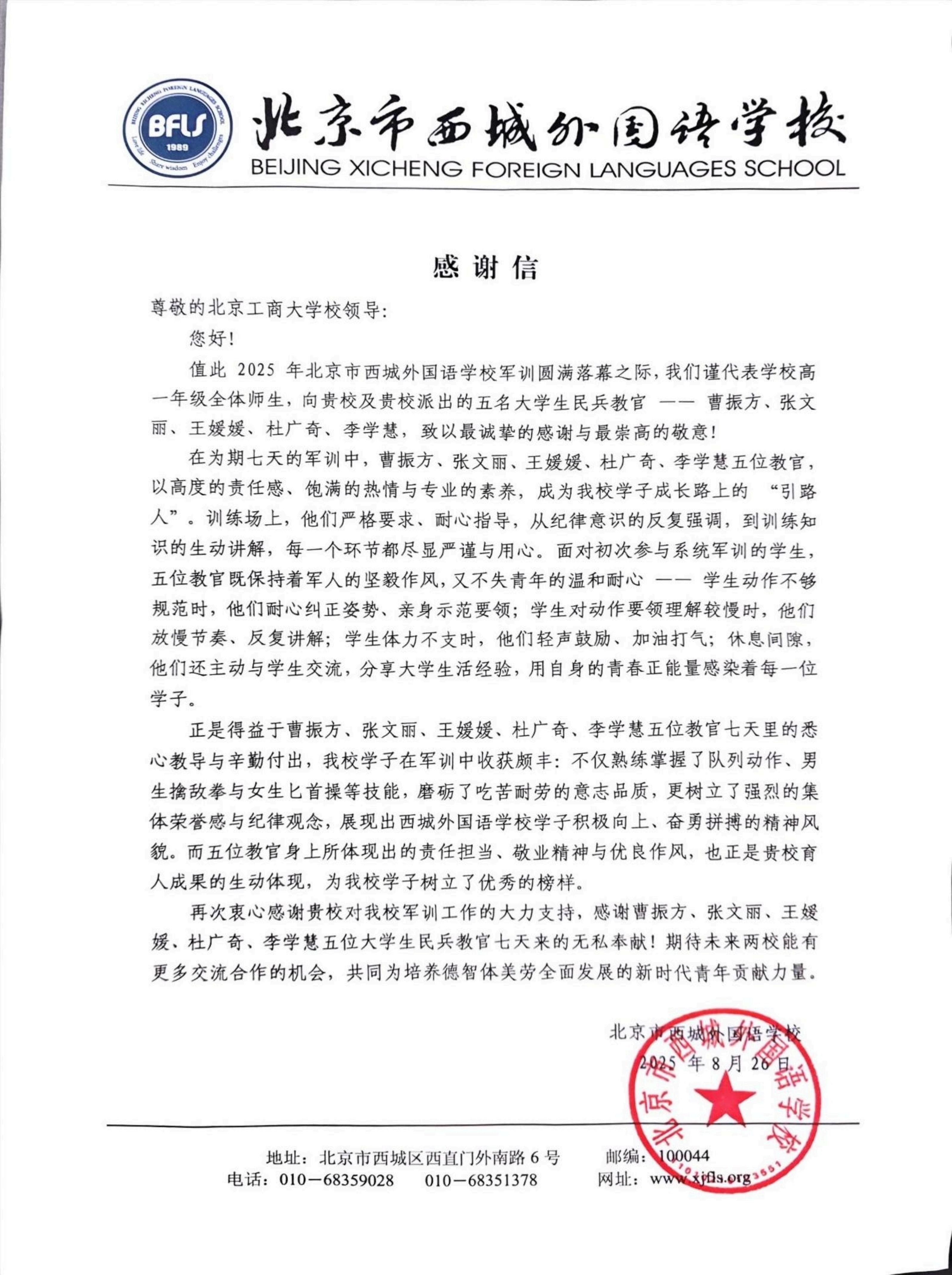 Z6尊龙·凯时(中国)人生就是搏！