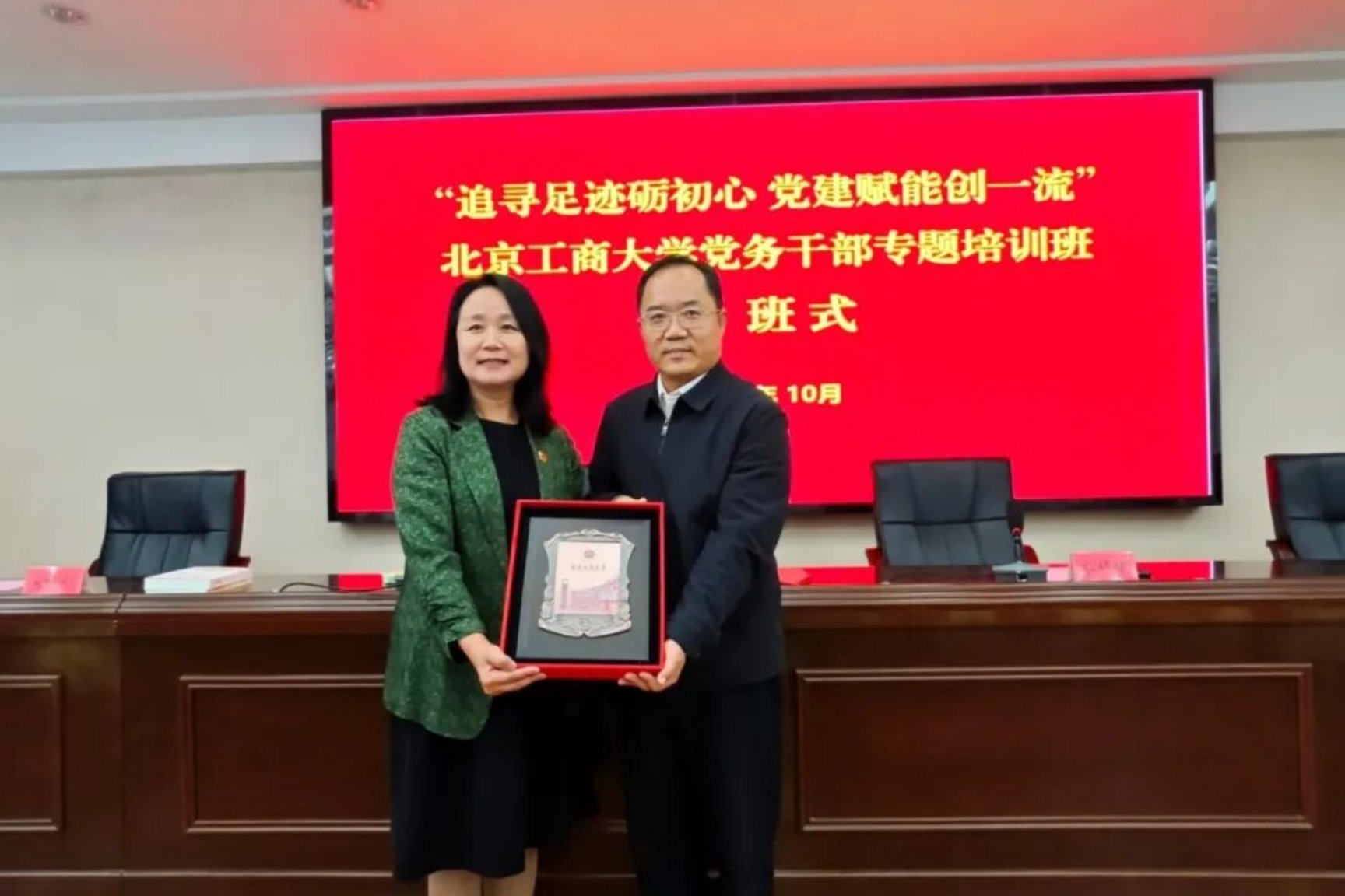 Z6尊龙·凯时(中国)人生就是搏！