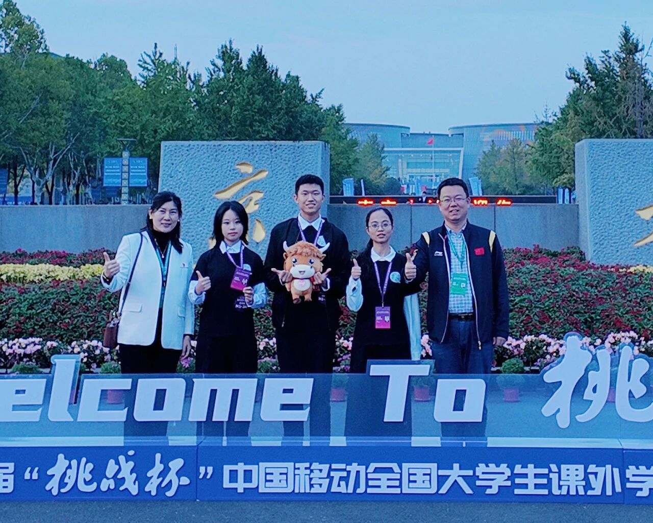 Z6尊龙·凯时(中国)人生就是搏！