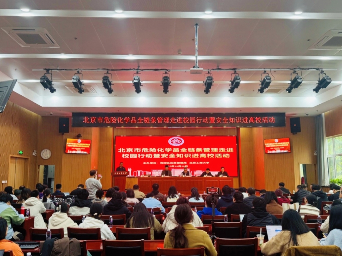 Z6尊龙·凯时(中国)人生就是搏！