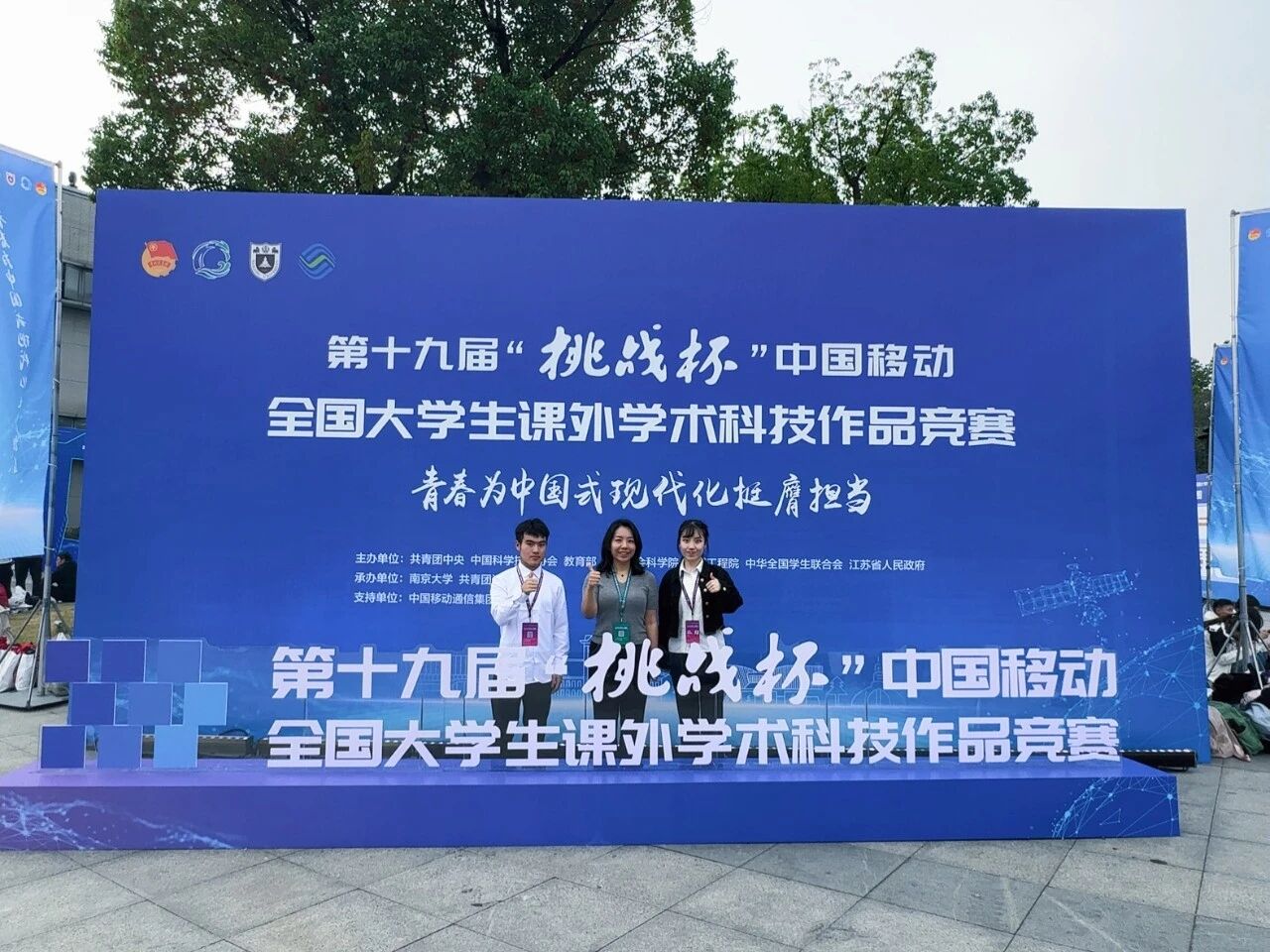 Z6尊龙·凯时(中国)人生就是搏！