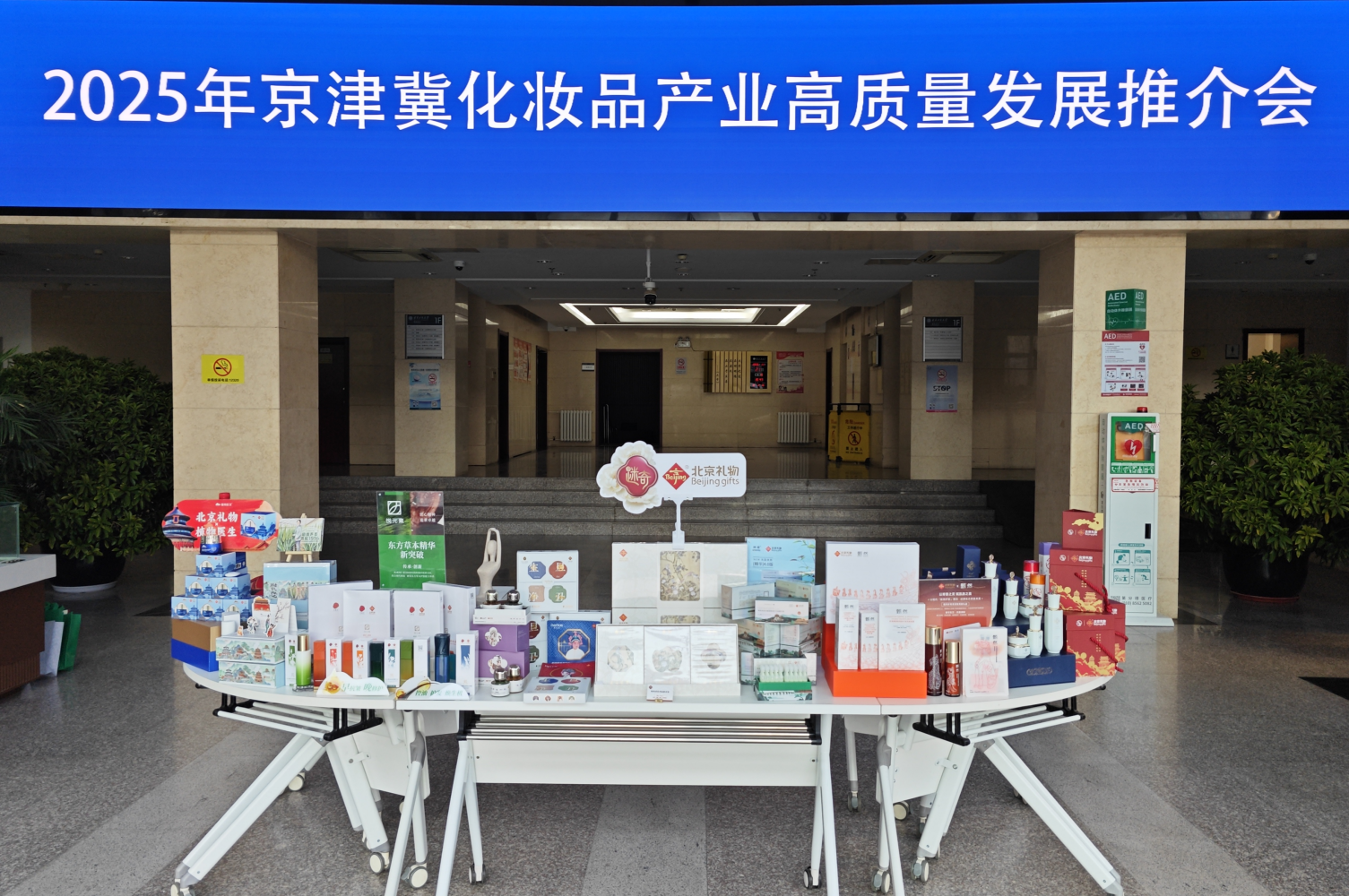 Z6尊龙·凯时(中国)人生就是搏！