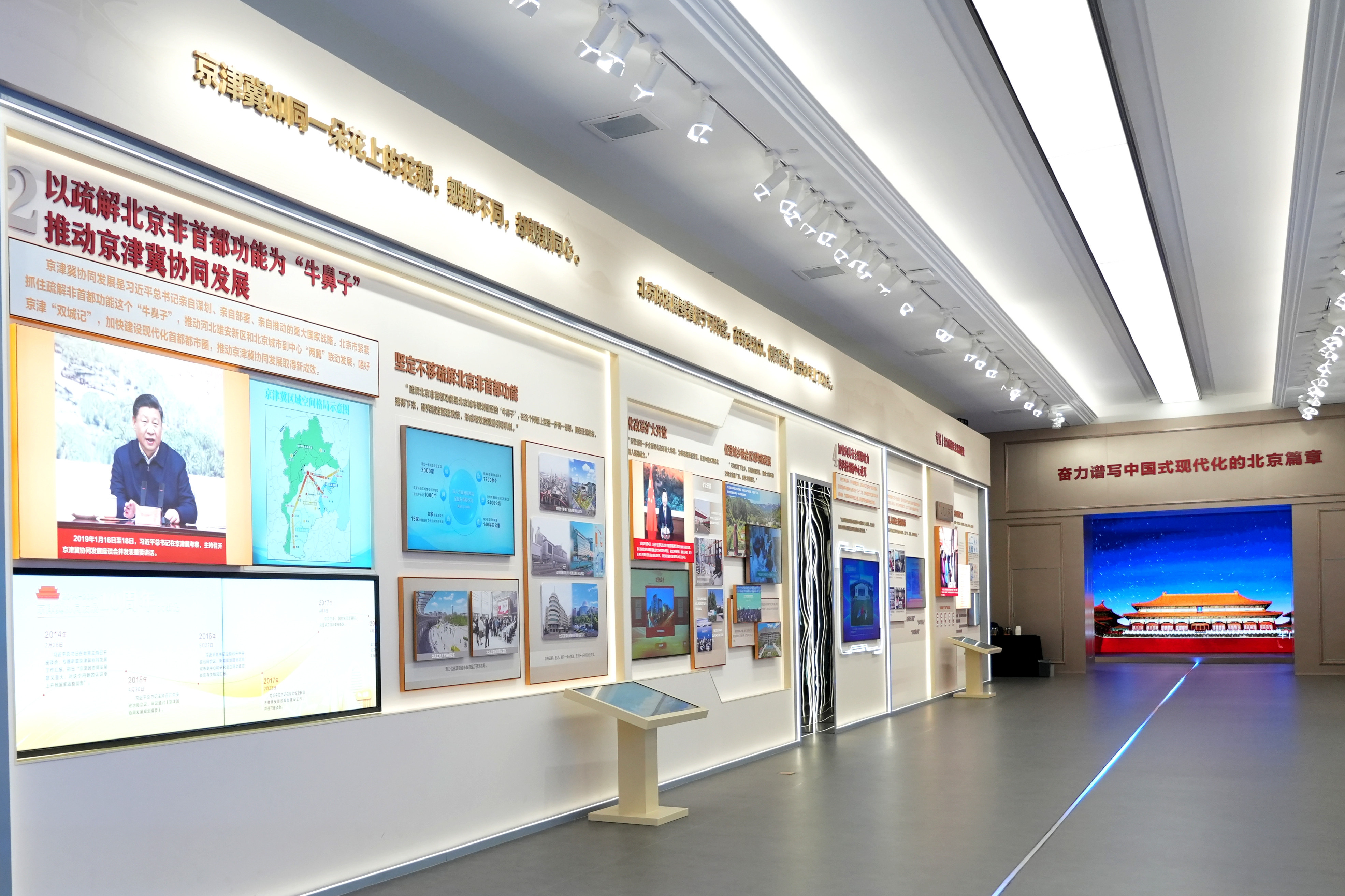 Z6尊龙·凯时(中国)人生就是搏！