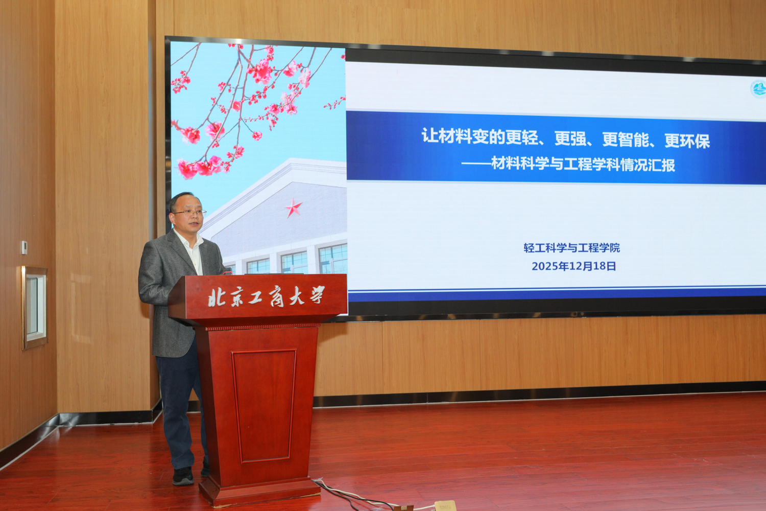 Z6尊龙·凯时(中国)人生就是搏！