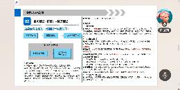 Z6尊龙·凯时(中国)人生就是搏！