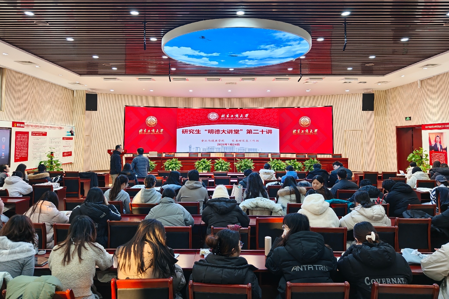 Z6尊龙·凯时(中国)人生就是搏！