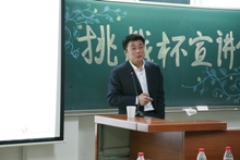 Z6尊龙·凯时(中国)人生就是搏！