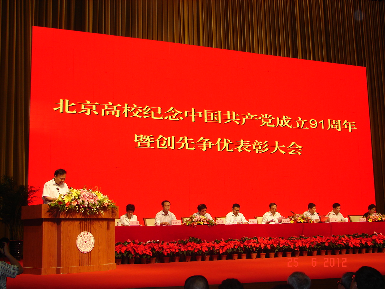 Z6尊龙·凯时(中国)人生就是搏！