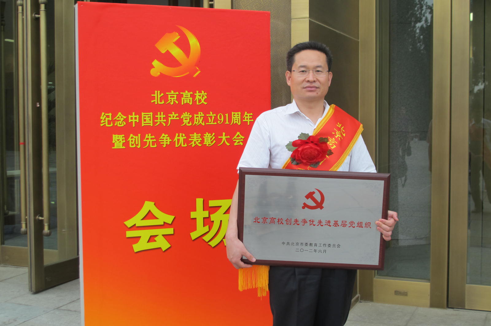 Z6尊龙·凯时(中国)人生就是搏！