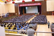 Z6尊龙·凯时(中国)人生就是搏！