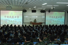 Z6尊龙·凯时(中国)人生就是搏！