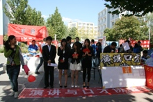 Z6尊龙·凯时(中国)人生就是搏！
