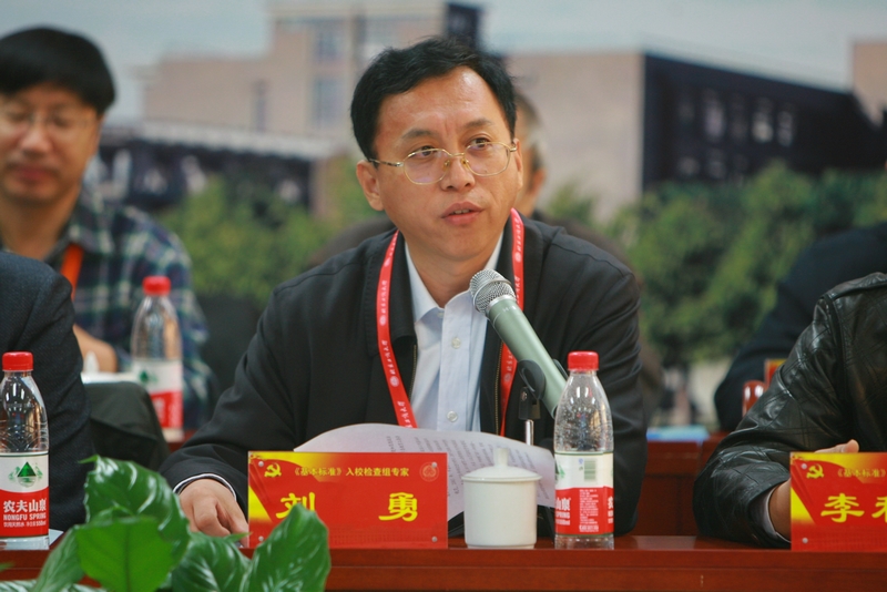 Z6尊龙·凯时(中国)人生就是搏！
