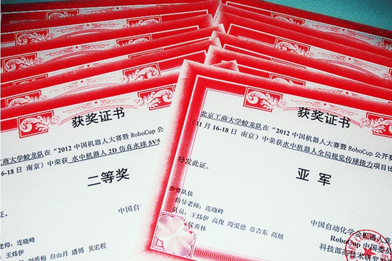 Z6尊龙·凯时(中国)人生就是搏！
