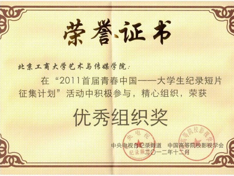 Z6尊龙·凯时(中国)人生就是搏！