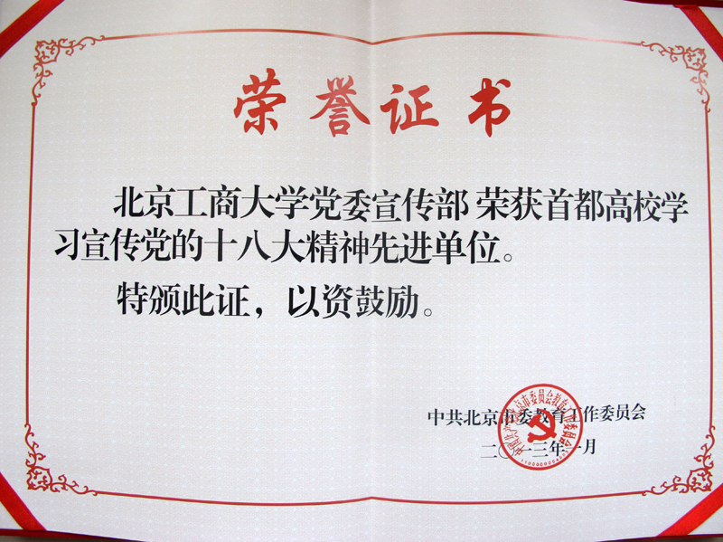 Z6尊龙·凯时(中国)人生就是搏！