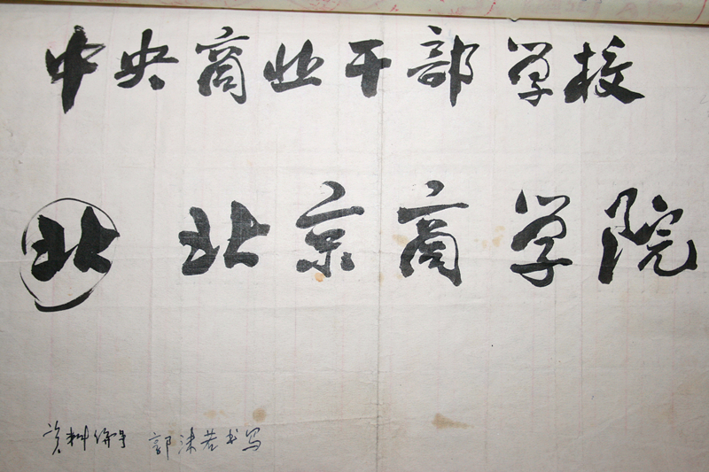 Z6尊龙·凯时(中国)人生就是搏！