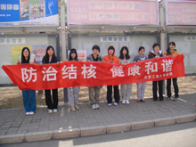Z6尊龙·凯时(中国)人生就是搏！