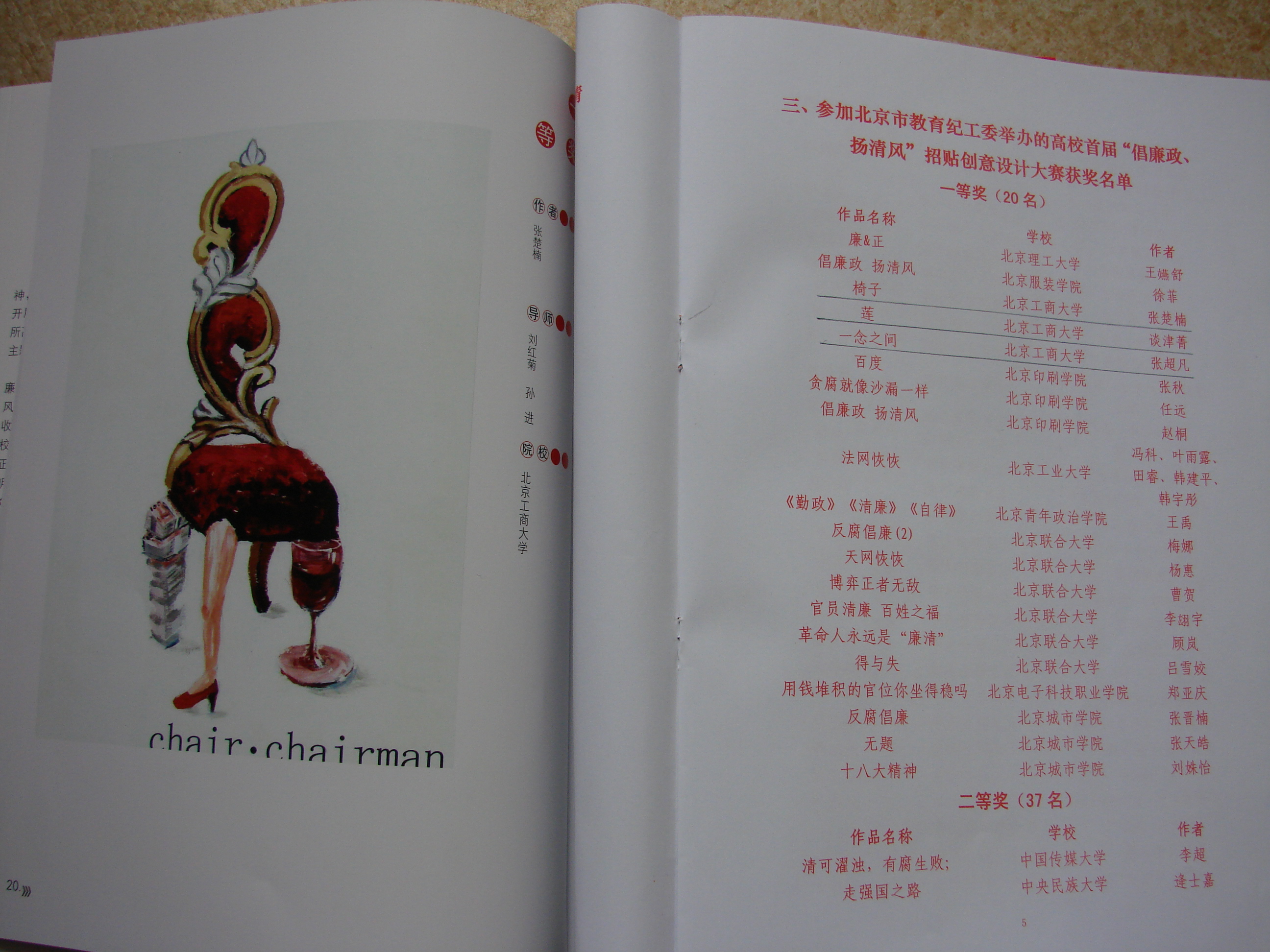 Z6尊龙·凯时(中国)人生就是搏！