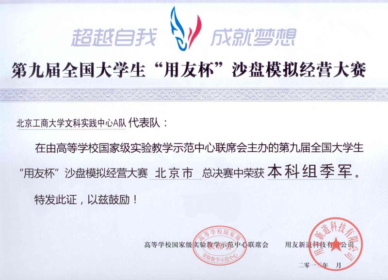 Z6尊龙·凯时(中国)人生就是搏！