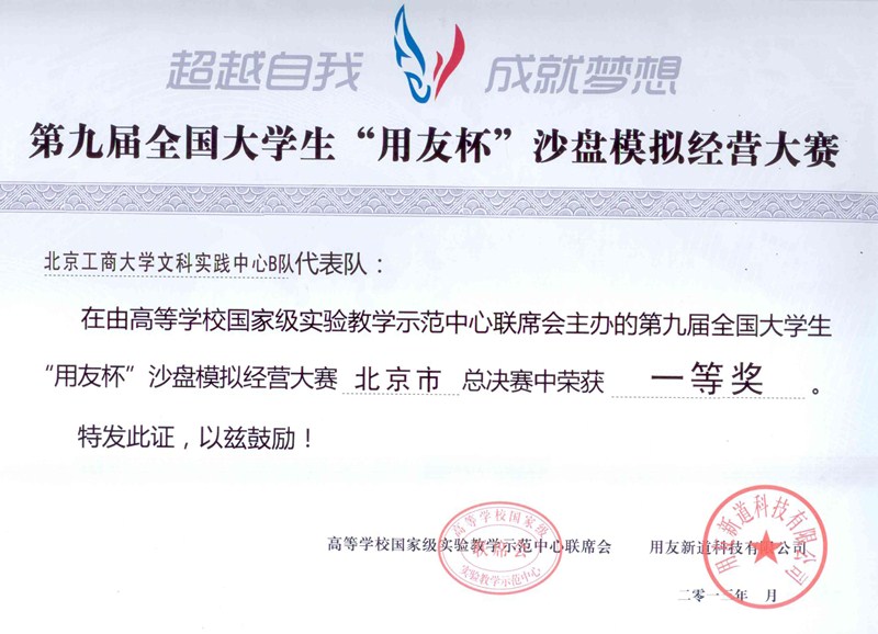 Z6尊龙·凯时(中国)人生就是搏！