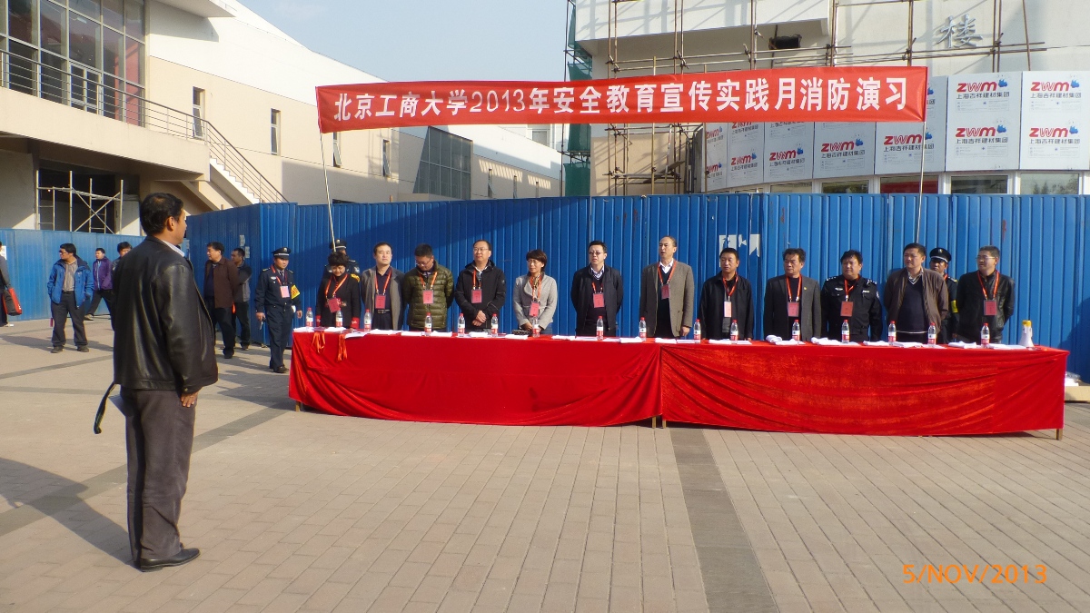 Z6尊龙·凯时(中国)人生就是搏！