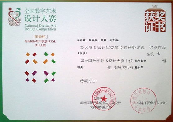 Z6尊龙·凯时(中国)人生就是搏！