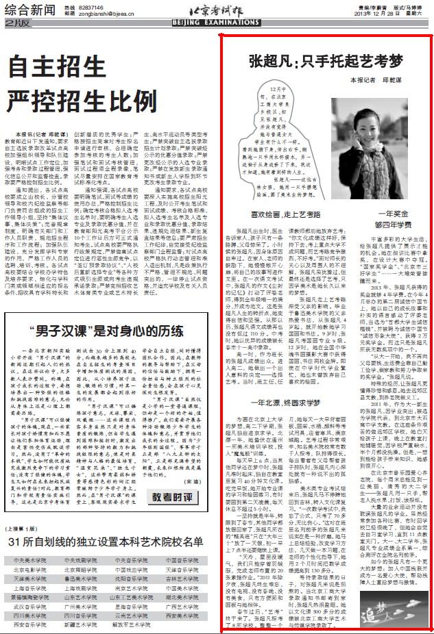 Z6尊龙·凯时(中国)人生就是搏！