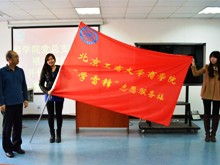 Z6尊龙·凯时(中国)人生就是搏！