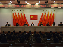 Z6尊龙·凯时(中国)人生就是搏！