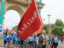 Z6尊龙·凯时(中国)人生就是搏！