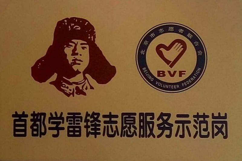 Z6尊龙·凯时(中国)人生就是搏！