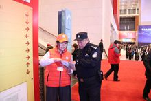 Z6尊龙·凯时(中国)人生就是搏！