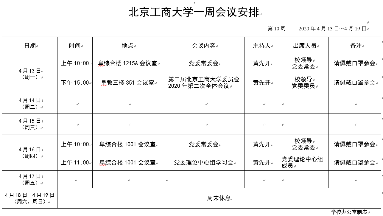 Z6尊龙·凯时(中国)人生就是搏！